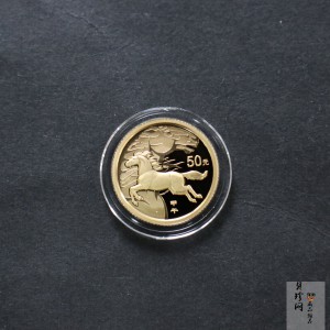 【131001】2014年甲午马年生肖1/10盎司精制金币