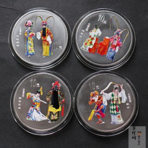 【009080】2000年中国京剧艺术第二组彩色银币四枚一套