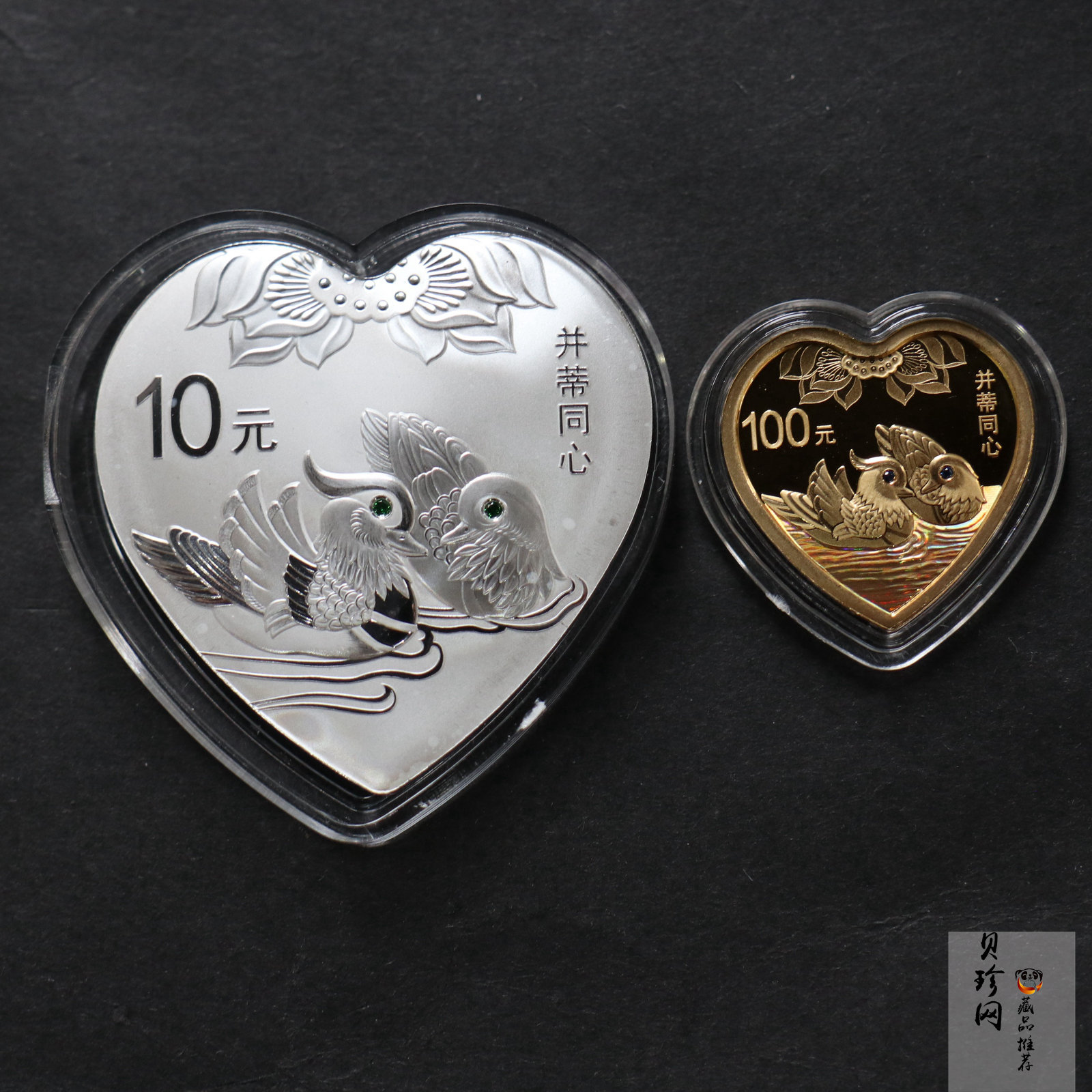 【169200】2016年吉祥文化（并蒂同心）金银纪念币