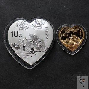 【169200】2016年吉祥文化（并蒂同心）金银纪念币