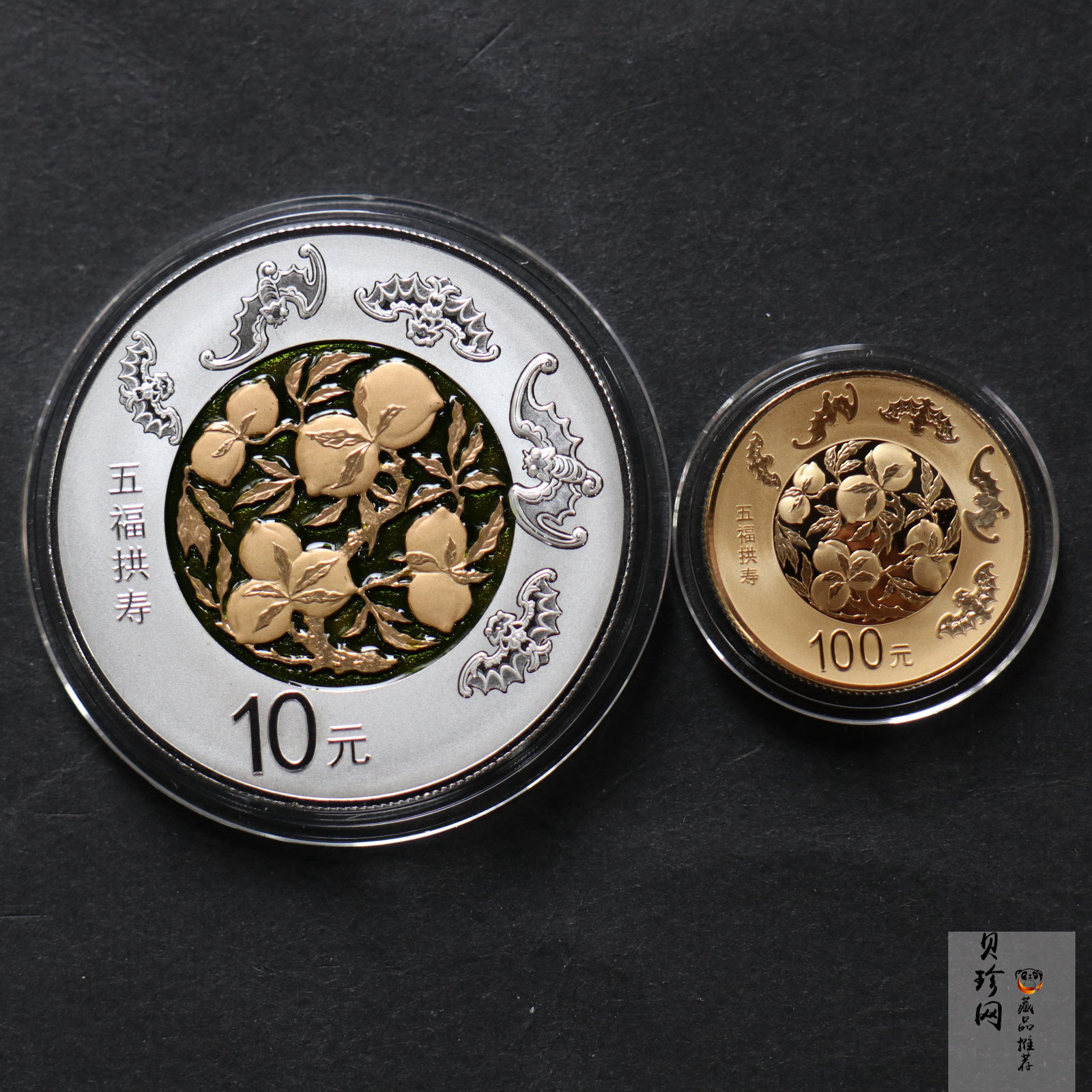 【169600】2016年吉祥文化五福拱寿金银币2枚一套