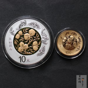【169600】2016年吉祥文化五福拱寿金银币2枚一套