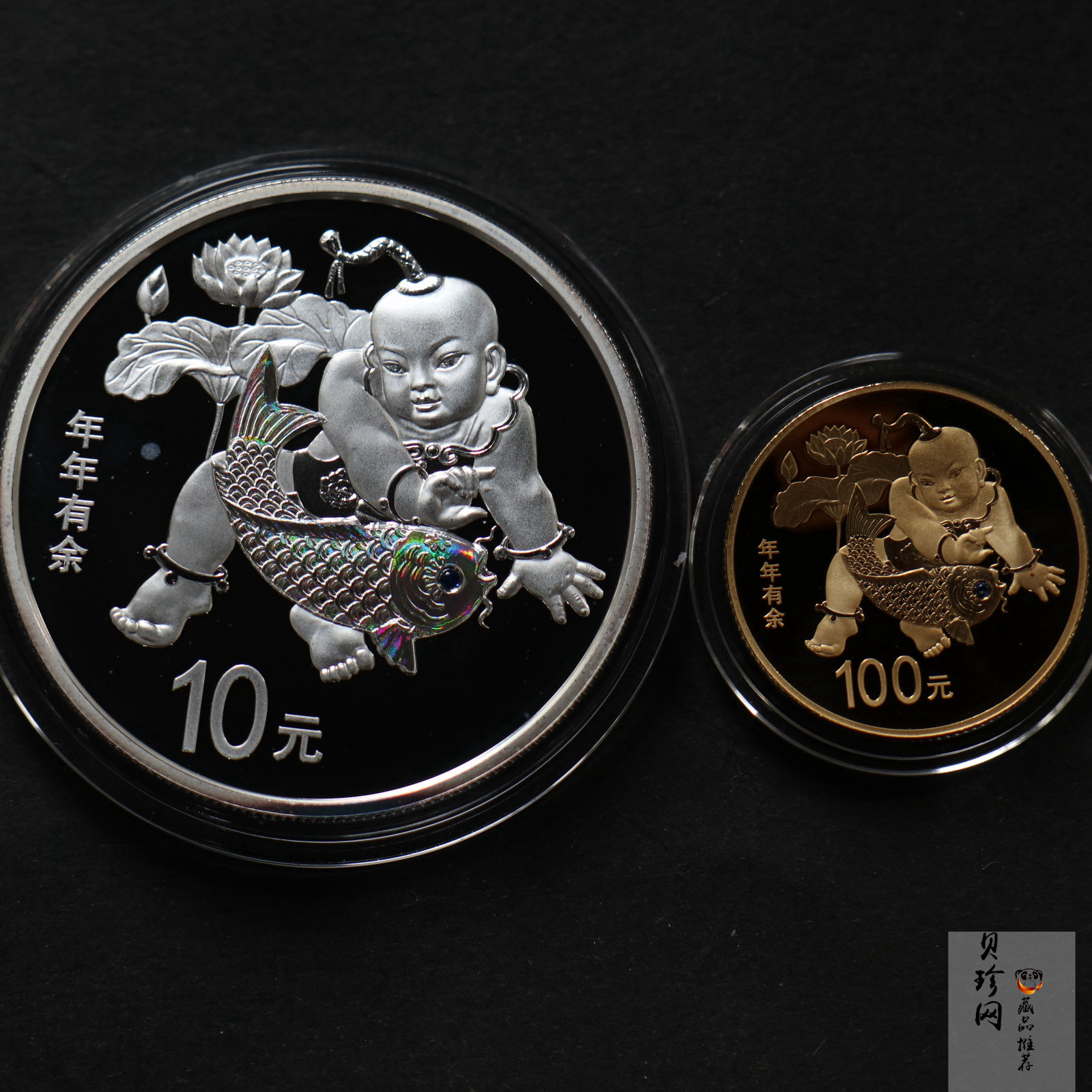 【169220】2016年吉祥文化年年有余金银币2枚一套