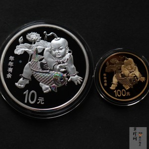 【169220】2016年吉祥文化年年有余金银币2枚一套
