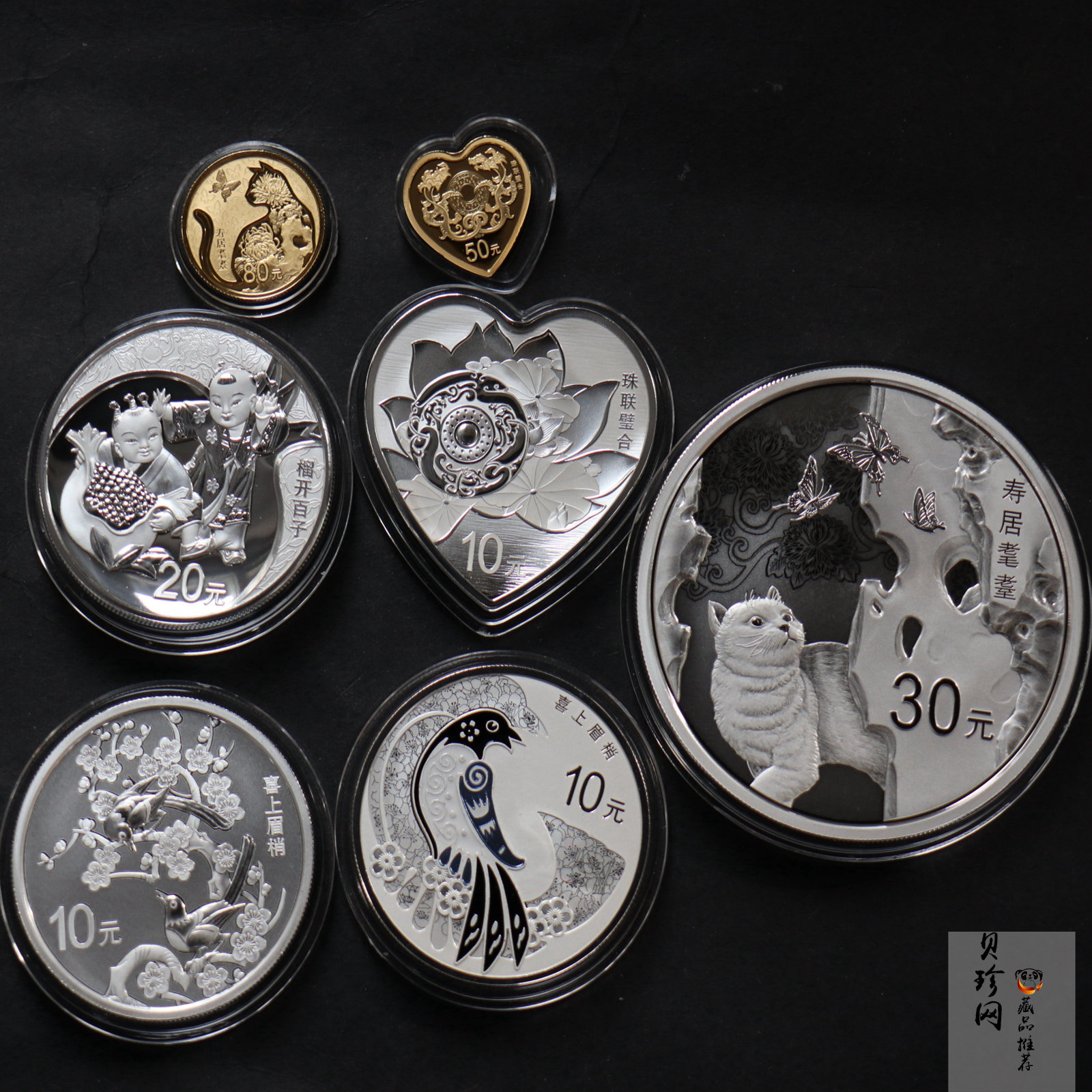 【199450】2019年吉祥文化金银币七枚一套