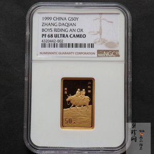【990401】1999年中国近代国画大师张大千金银纪念币-归牧图1/2盎司长方形精制金币