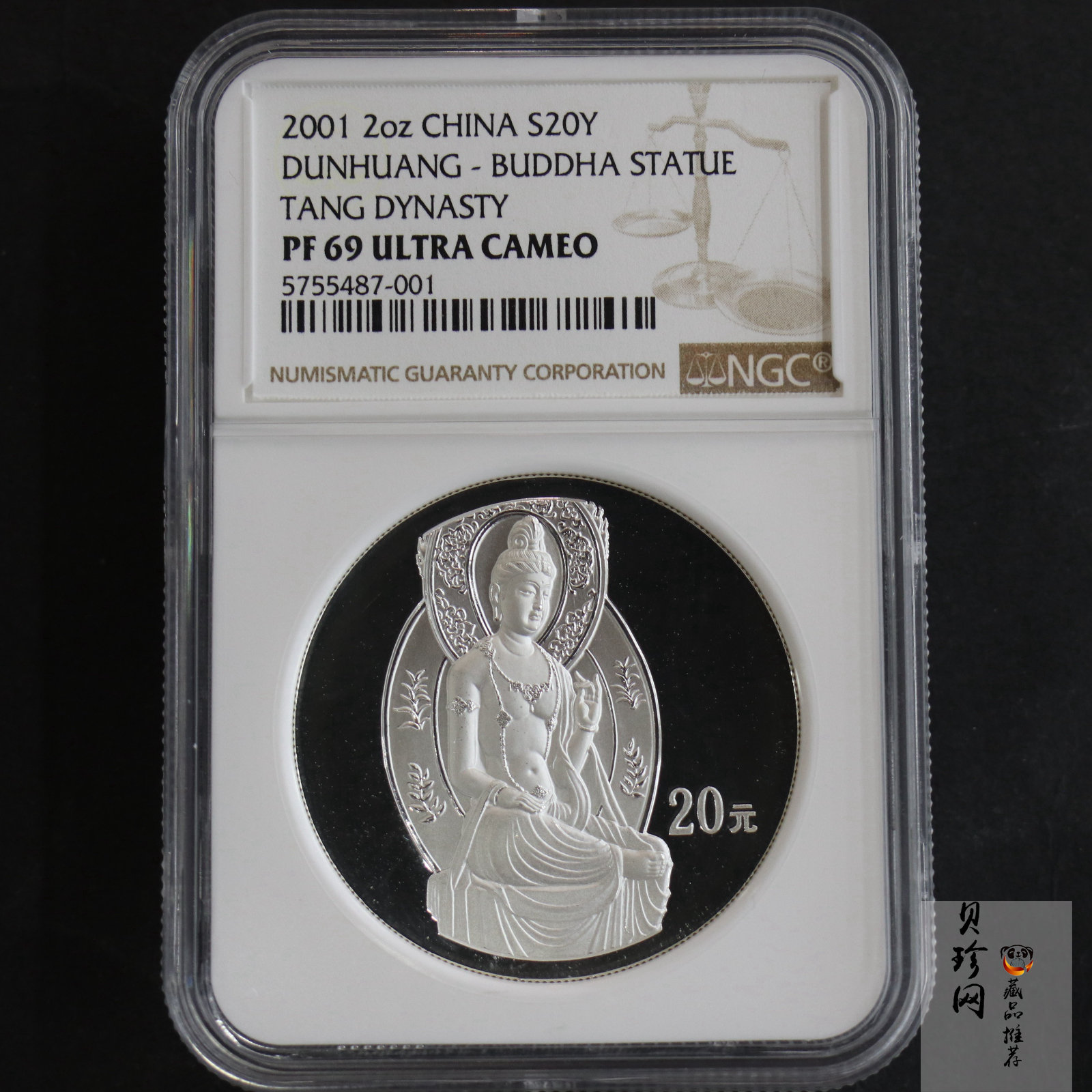 【010405】2001中国石窟艺术（敦煌）金银纪念币-盛唐菩萨像2盎司高浮雕精制银币