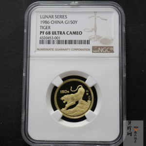 【860201】1986中国丙寅（虎）年-猛虎图8克精制金币
