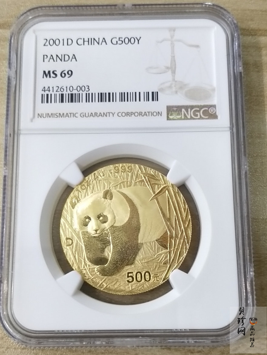 【010101】2001版熊猫金银纪念币1盎司普制金币