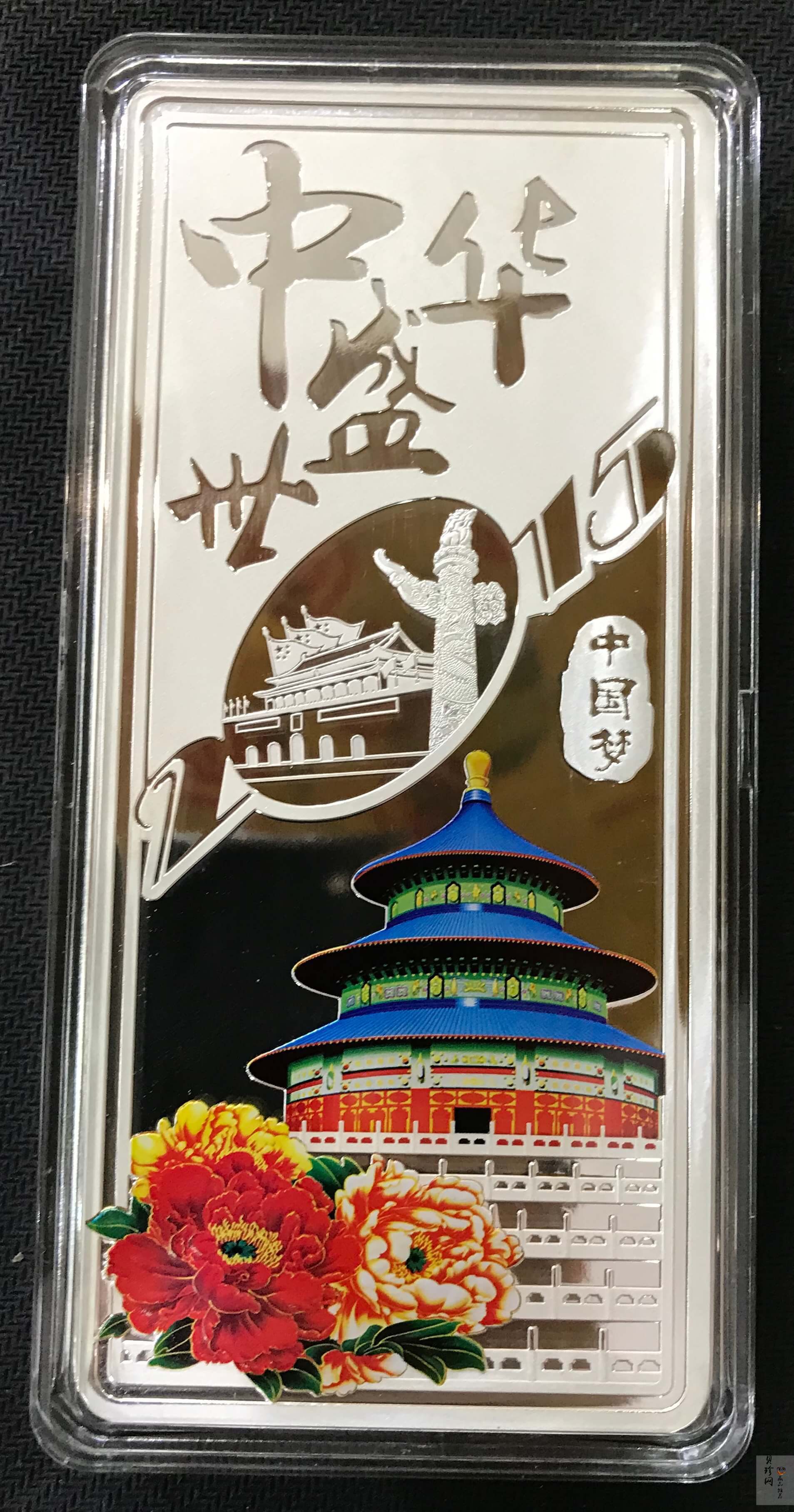 【199890】中国梦之中华盛世彩印典藏投资1公斤银条