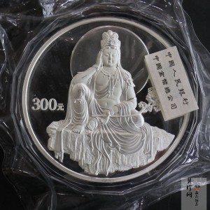 【040902】2004年观音银纪念币-观音像1公斤精制银币