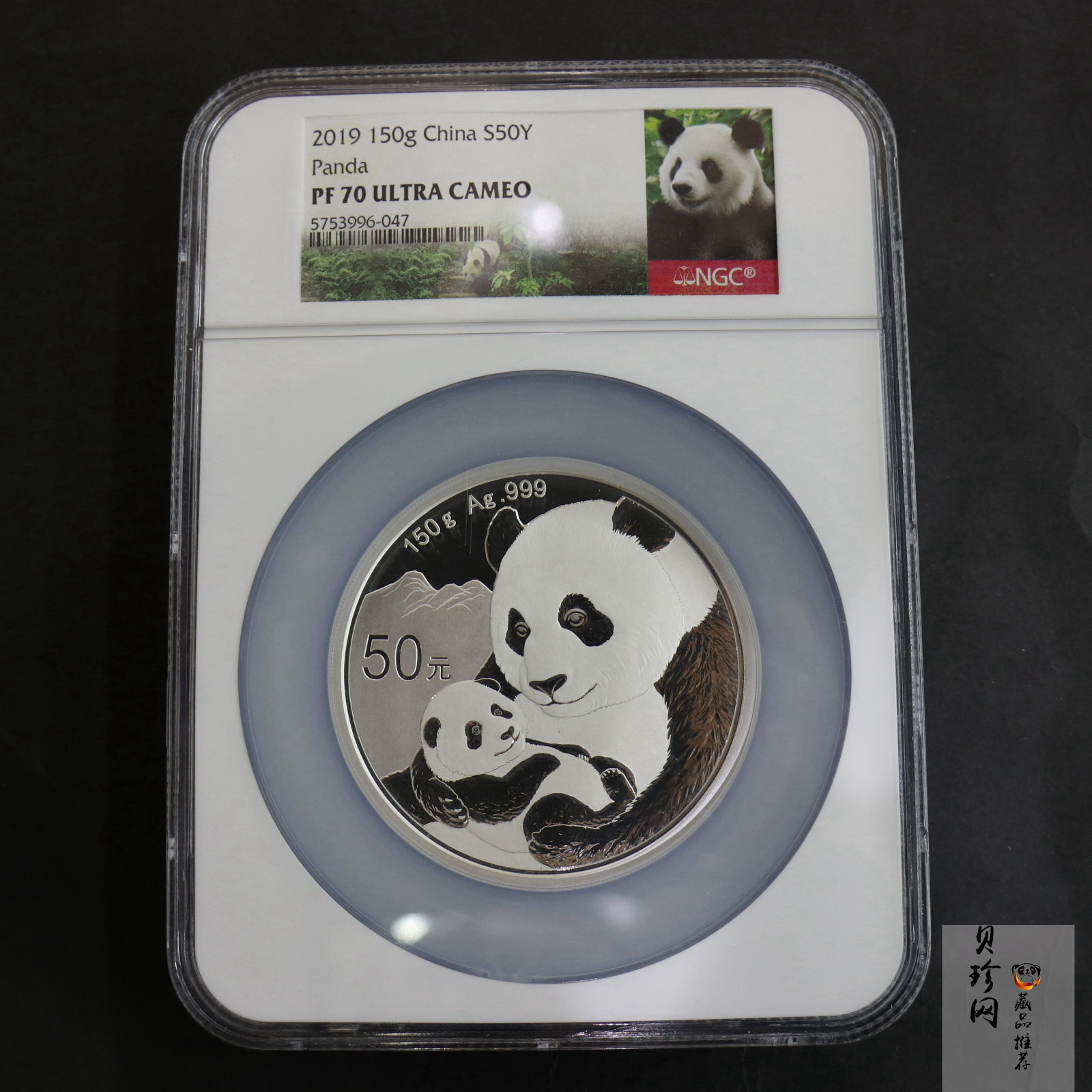 【190111】2019版熊猫金银纪念币150克圆形银质纪念币