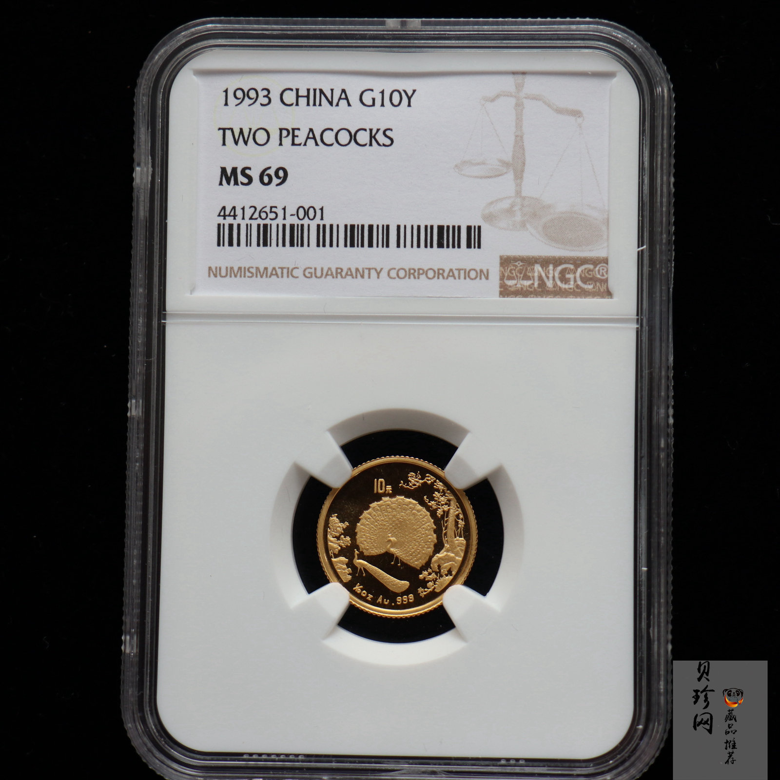 【931505】1993年中国古代名画系列（孔雀开屏）1/10盎司精制金币