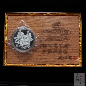 【010404】2001年中国石窟艺术（敦煌）金银纪念币-唐代奏乐图5盎司高浮雕精制银币