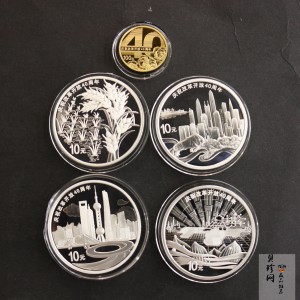 【189300】2018年改革开放40周年精制金银币5枚一套