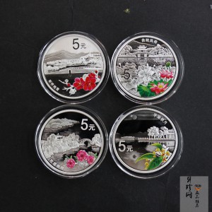 【149130】2014年世界遗产-杭州西湖文化景观1/2盎司精制银币4枚一套