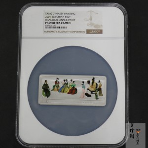 【010601】2001年中国古代名画系列（韩熙载夜宴图）5盎司彩色精制银币 