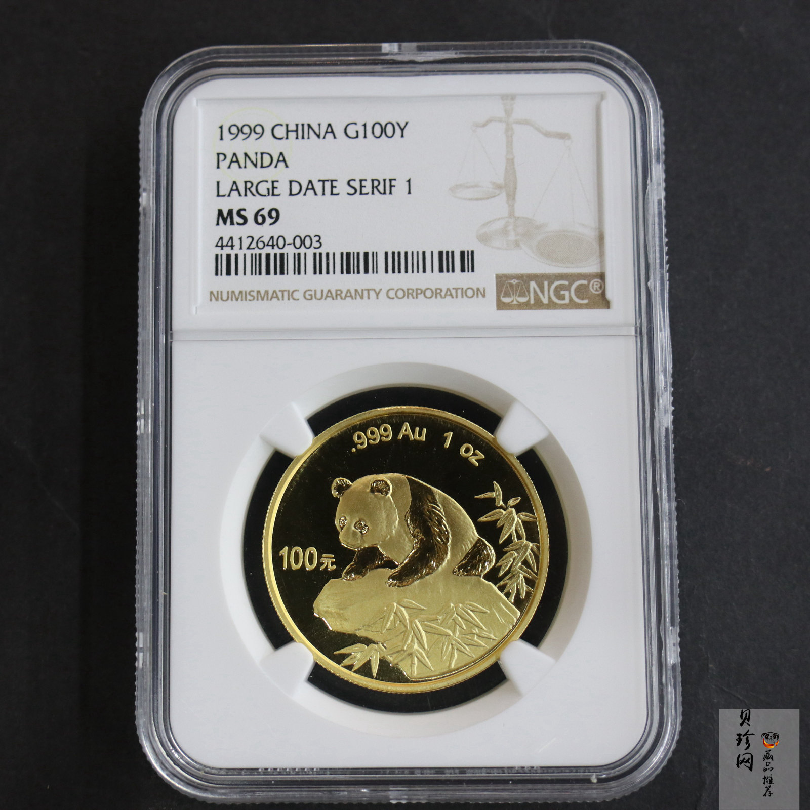 【990101】1999年版熊猫金银纪念币1盎司普制金币