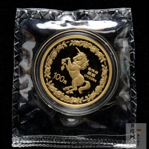 【960903】1996版麒麟金纪念币1盎司精制金币