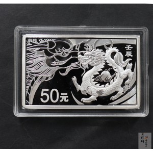 【111510】2012年壬辰龙年生肖5盎司长方形精制银币