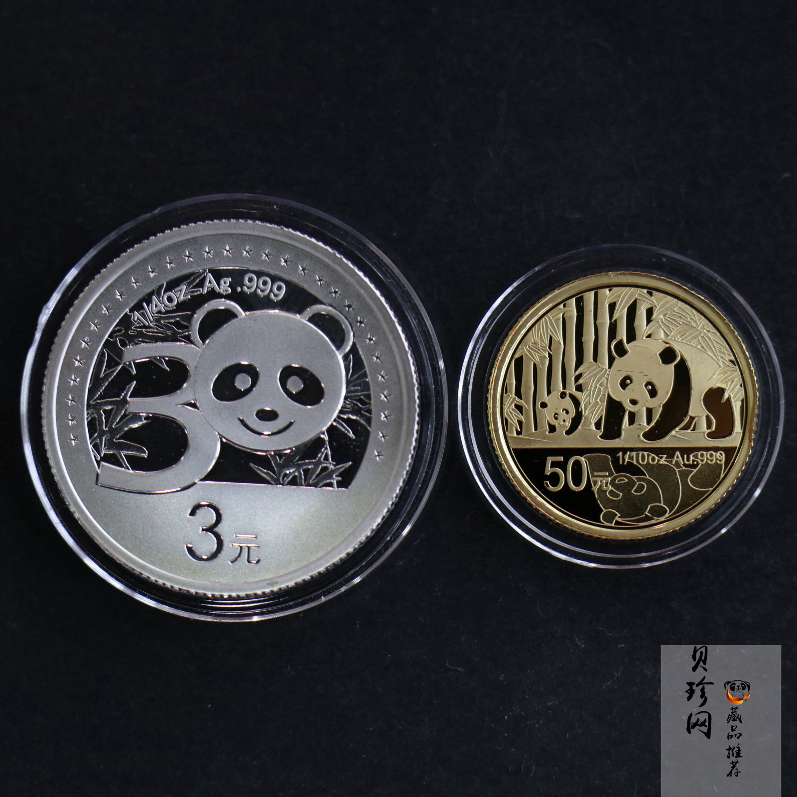 【129130】2012年中国熊猫金币发行30周年纪念精制金银币两枚一套