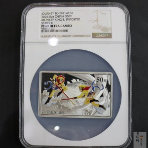 【040503】2004年中国古典文学名著——《西游记》彩色银纪念币(第2组)5盎司长方形彩色精制银