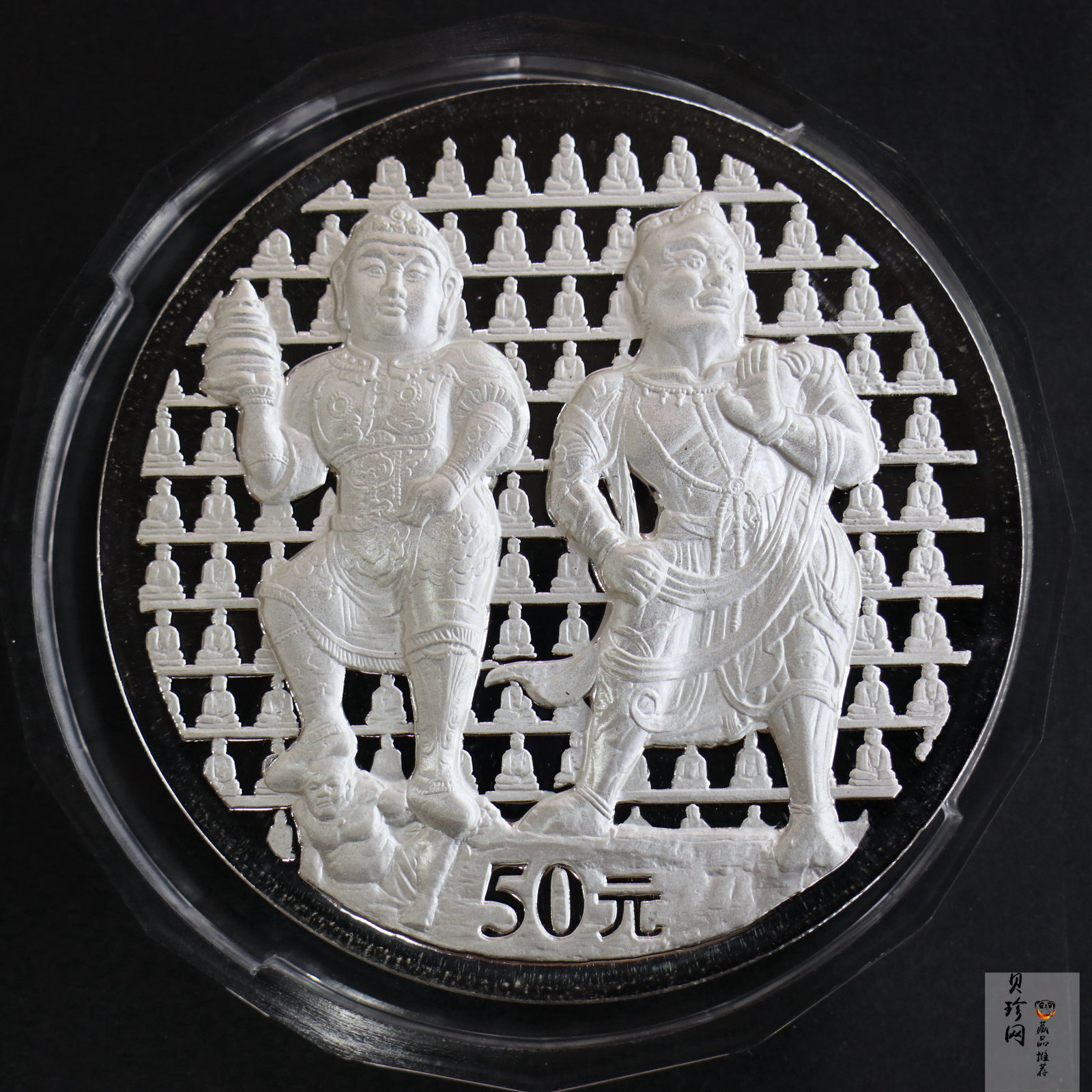 【020504】2002年中国石窟艺术（龙门）金银纪念币-天王、力士像图5盎司精制银币