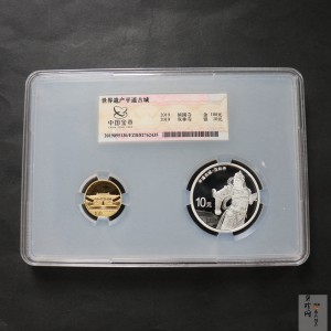 【199900】2019年世界遗产（平遥古城）精制金银纪念币2枚一套