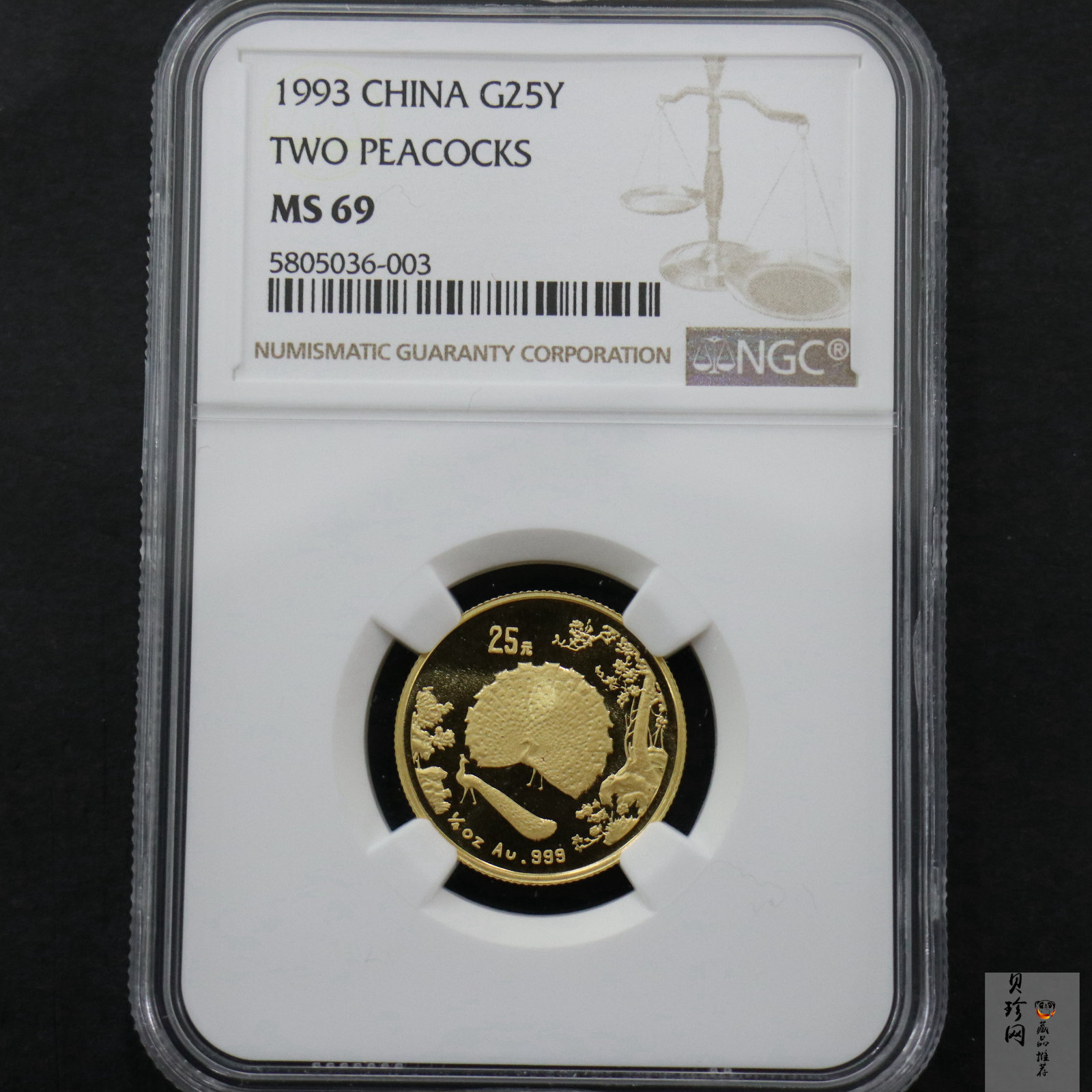 【939320】1993年中国古代名画系列（孔雀开屏）1/4盎司普制金币
