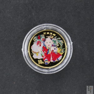 【981001】1998年中国传统吉祥图（万象更新）金银纪念币1/10盎司彩色精制金币