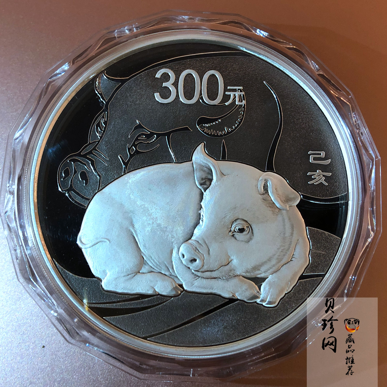 【194712】2019年中国己亥（猪）年金银纪念币1公斤圆形银币