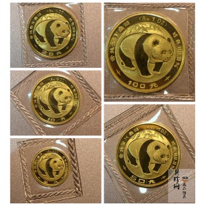 【839030】1983年熊猫普制金币五枚一套