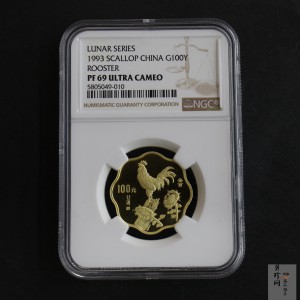 【930304】1993中国葵酉（鸡）年1/2盎司梅花精制金币