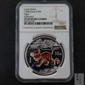 【980210】1998中国戊寅（虎）年银纪念币-小老虎1盎司圆形彩色精制银币
