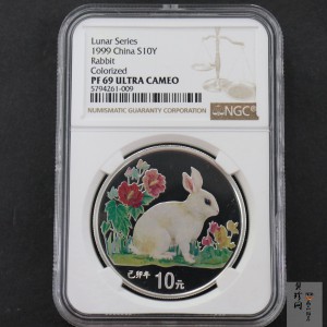 【990210】1999中国己卯（兔）年金银铂纪念币-静兔1盎司彩色精制银币