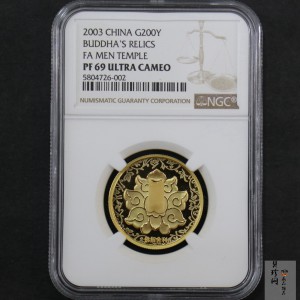 【030601】2003年佛指舍利纪念金币1/2盎司精制金币