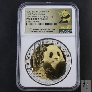 【170601】2017年中国熊猫金币发行35周年30克金+12克银精制双金属币