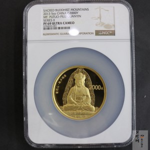 【130402】2013年中国佛教圣地（普陀山）-毗卢观音5盎司精制金币