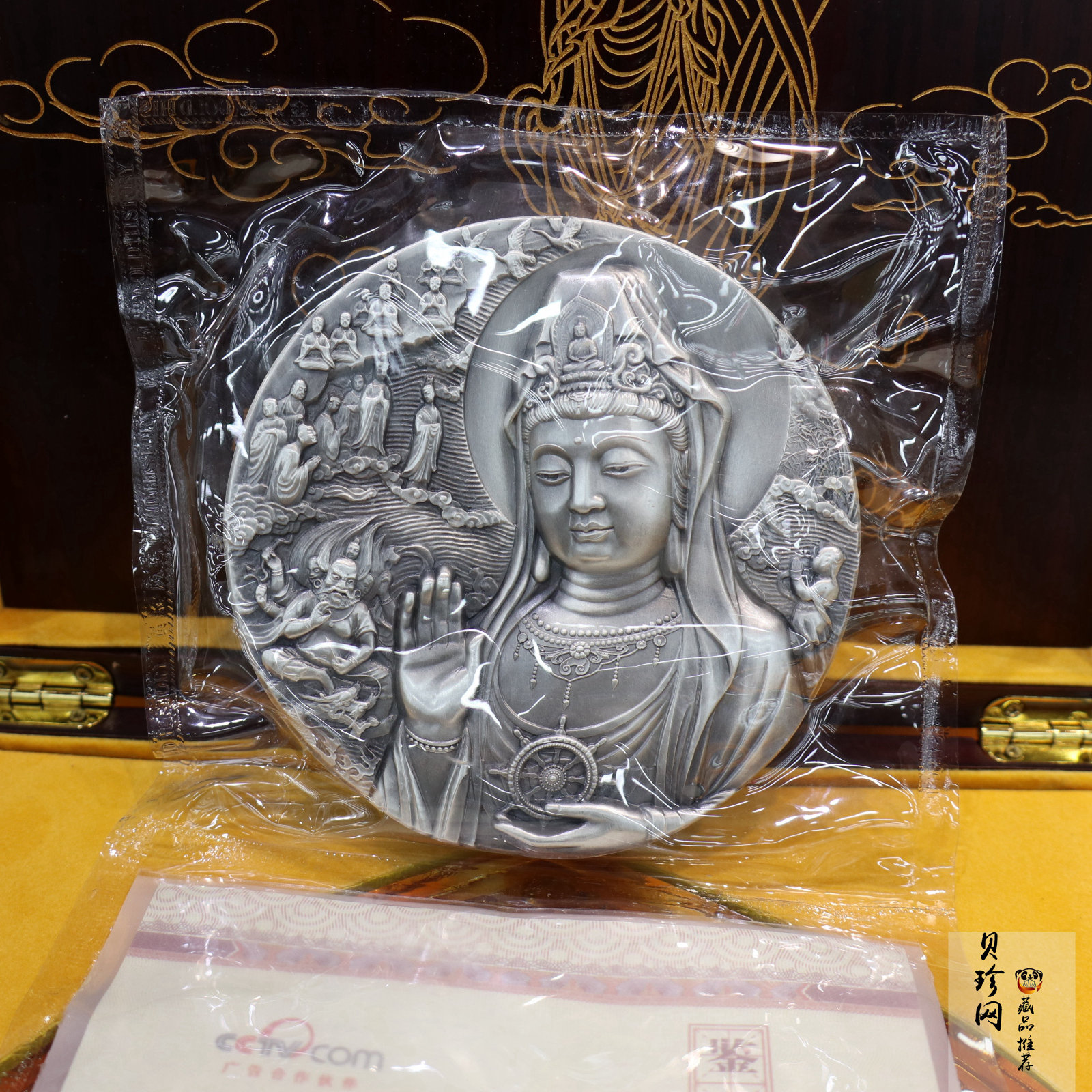 【139250】沈阳造币120mm普陀山银章