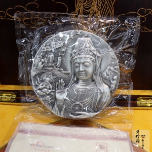 【139250】沈阳造币120mm普陀山银章