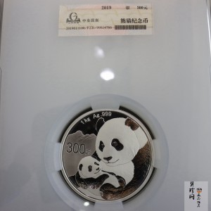 【190002】2019年熊猫1公斤精制银币