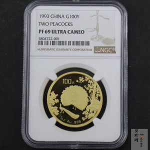 【931503】1993中国古代名画系列（孔雀开屏）1盎司精制金币