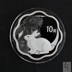 【101208】2011年辛卯兔年生肖1盎司梅花形精制银币