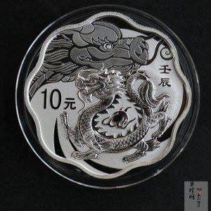 【111508】2012年壬辰龙年生肖1盎司梅花形精制银币