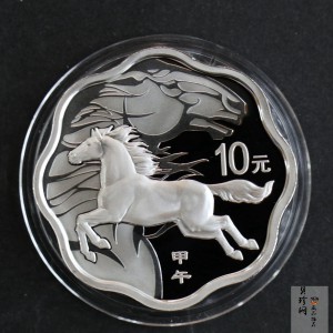 【131008】2014年甲午马年生肖1盎司梅花形精制银币