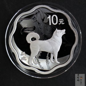 【171408】2018年戊戌狗年生肖30克梅花形精制银币