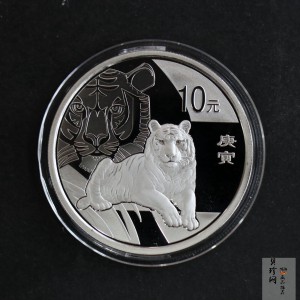 【090802】2010年庚寅虎年生肖1盎司精制银币