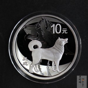 【171402】2018年戊戌狗年生肖30克精制银币