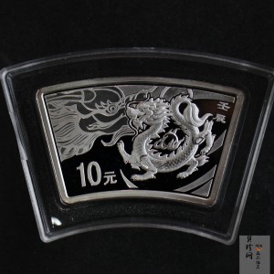 【111506】2012年壬辰龙年生肖1盎司扇形精制银币