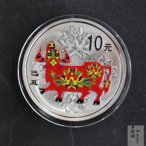 【080707】2009年己丑牛年生肖1盎司精制彩银币
